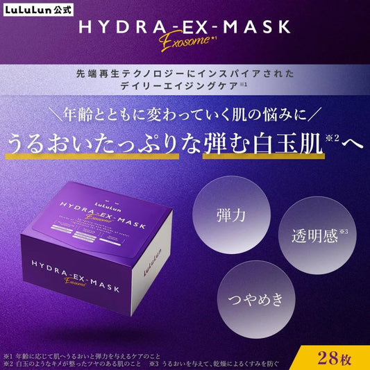 LULULUN Hydra-EX Face Mask