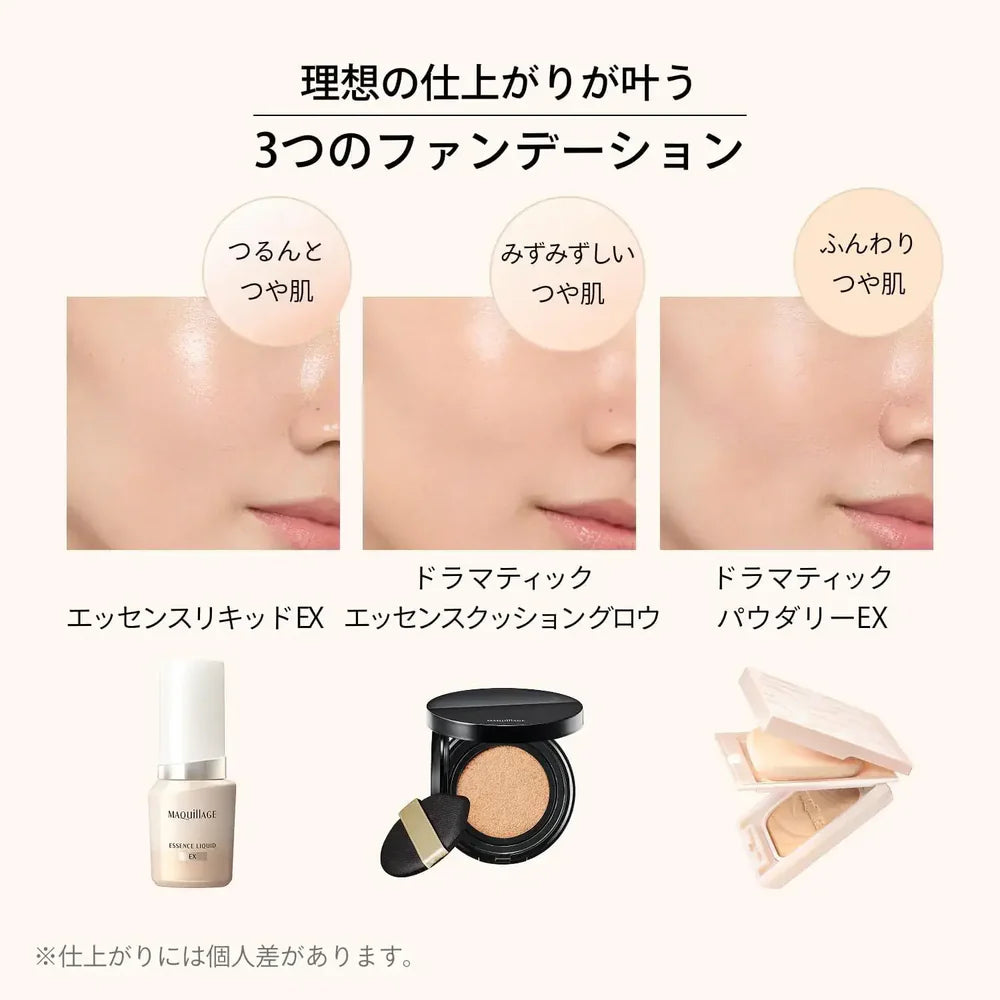 Maquillage Essence Liquid EX Bright Glow