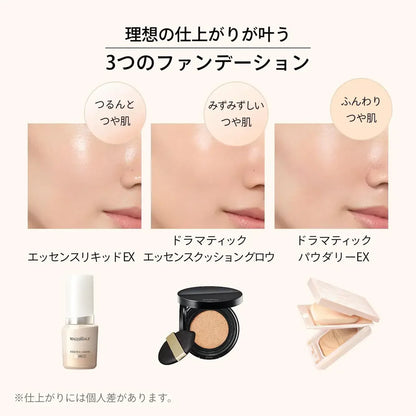 Maquillage Essence Liquid EX Bright Glow