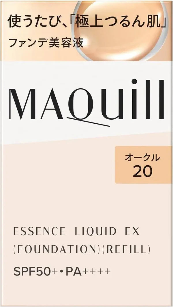 Maquillage Essence Liquid EX Bright Glow