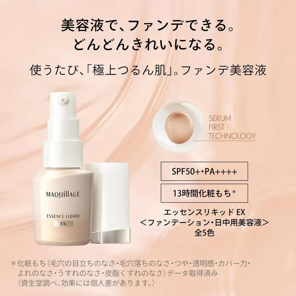 Maquillage Essence Liquid EX Bright Glow