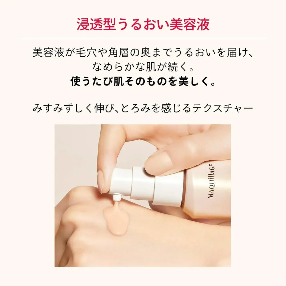 Maquillage Essence Liquid EX Bright Glow