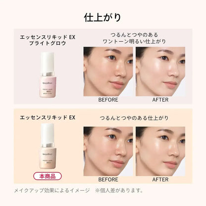 Maquillage Essence Liquid EX Bright Glow