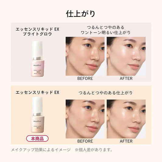 Maquillage Essence Liquid EX Bright Glow