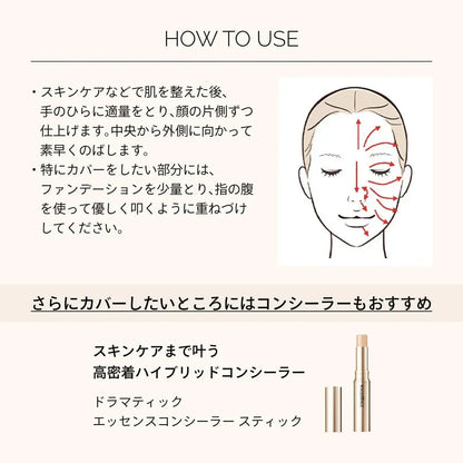 Maquillage Essence Liquid EX Bright Glow