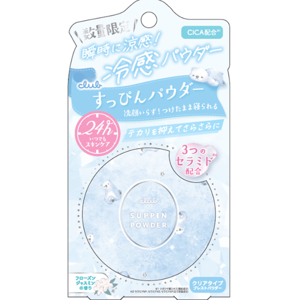 Club Suppin Powder C – Cooling Type