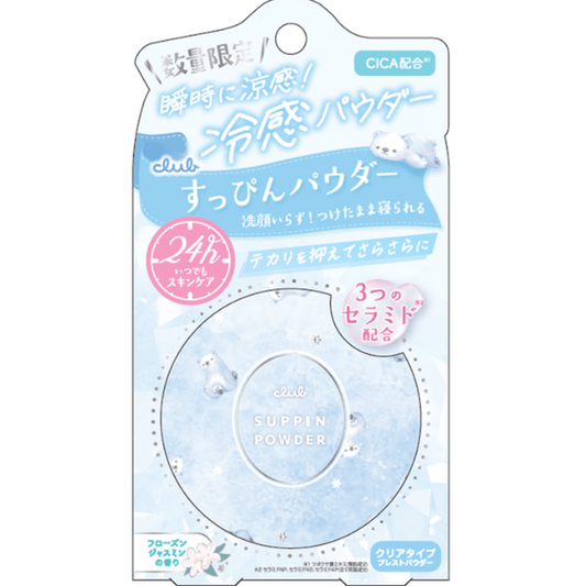 Club Suppin Powder C – Cooling Type